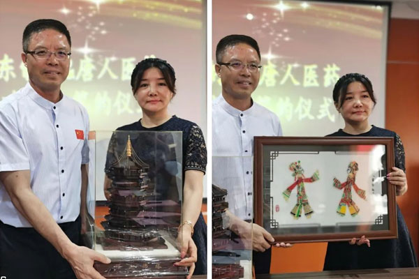 唐人医药 万象城AWC888制药 唐人医药 万象城AWC888制药