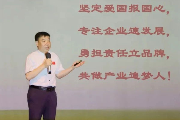 建党100周年 工作部署会议 万象城AWC888集团 建党100周年 工作部署会议 万象城AWC888集团