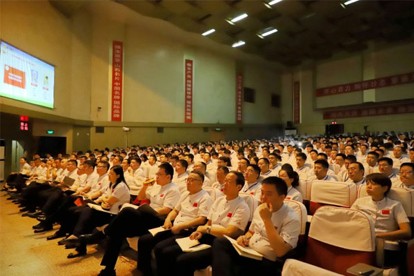 建党100周年 工作部署会议 万象城AWC888集团 建党100周年 工作部署会议 万象城AWC888集团