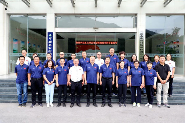 专家组合影留念 专家组合影留念