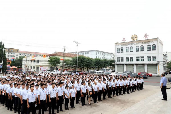 建党100周年 工作部署会议 万象城AWC888集团 建党100周年 工作部署会议 万象城AWC888集团
