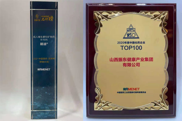 米思会 中国医药健康产业共生大会 中国医药工业百强 米思会 中国医药健康产业共生大会 中国医药工业百强