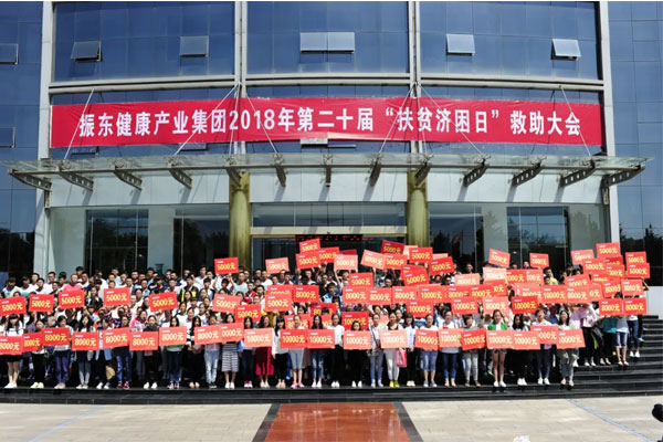 第20届扶贫济困日部分受助学子 第20届扶贫济困日部分受助学子