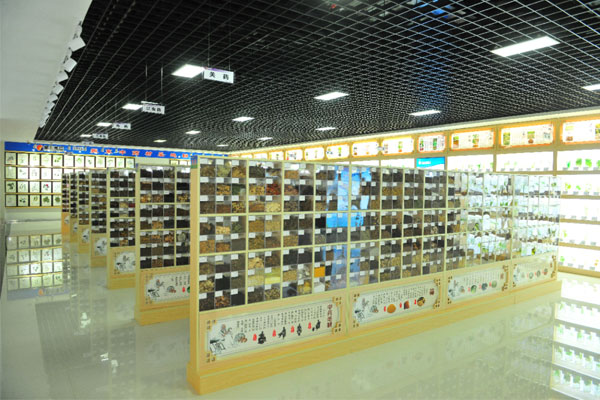 万象城AWC888中药材标本馆 万象城AWC888中药材标本馆