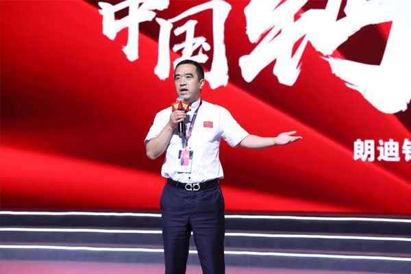 苗辉出席2020西湖论坛 苗辉出席2020西湖论坛