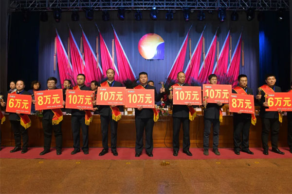 年会表彰营销精英 年会表彰营销精英