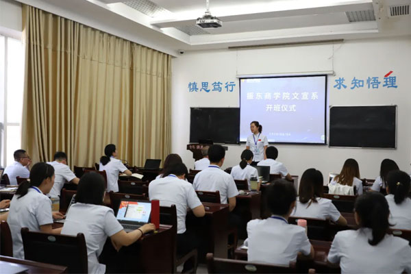 闭关会议现场 闭关会议现场