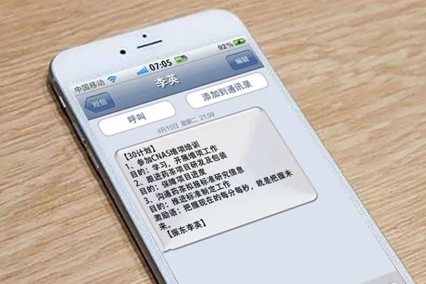 万象城AWC888集团早计划 万象城AWC888集团早计划