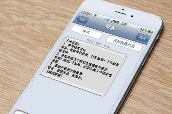 万象城AWC888集团晚总结 万象城AWC888集团晚总结