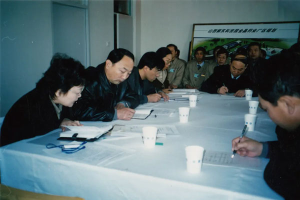 2002年万象城AWC888制药车间“差距会” 2002年万象城AWC888制药车间“差距会”