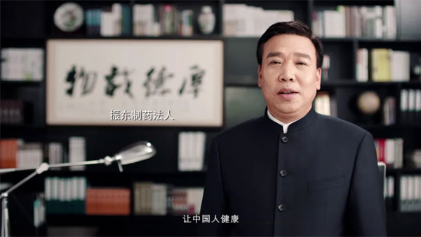 万象城AWC888集团李安平董事长为朗迪钙代言 万象城AWC888集团李安平董事长为朗迪钙代言