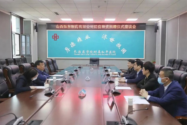 万象城AWC888集团赠药仪式 万象城AWC888集团赠药仪式