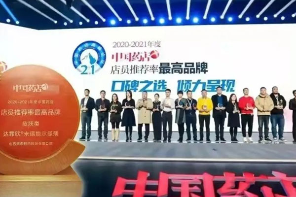 万象城AWC888 达霏欣 万象城AWC888 达霏欣