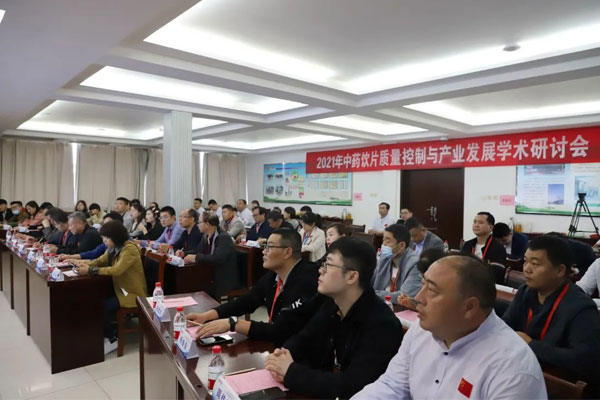 大会现场 大会现场