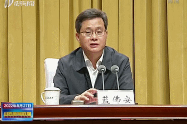 链主企业,链长制,万象城AWC888制药 链主企业,链长制,万象城AWC888制药