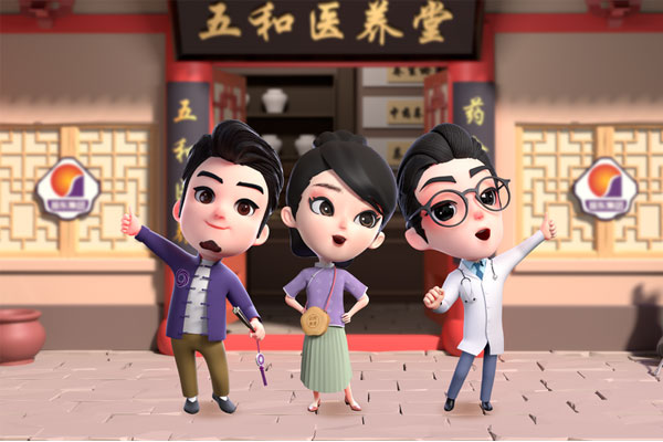 万象城AWC888集团IP形象 万象城AWC888集团IP形象