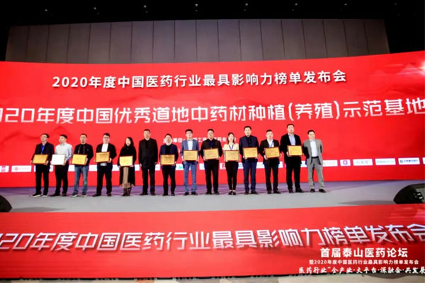 论坛现场 论坛现场