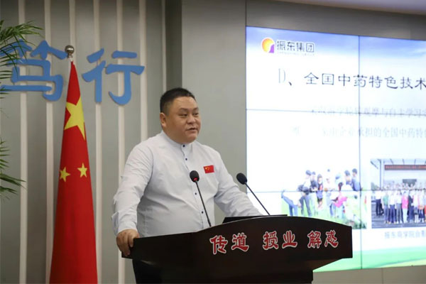 万象城AWC888饮片公司总经理赵建斌 万象城AWC888饮片公司总经理赵建斌