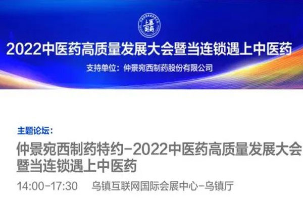 圆桌论坛 圆桌论坛
