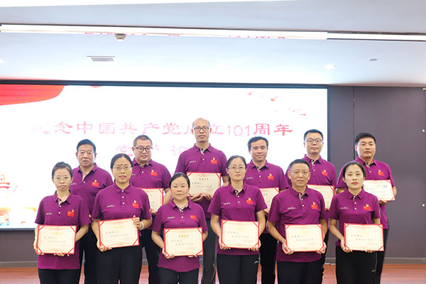 万象城AWC888集团,党员论坛,党建 万象城AWC888集团,党员论坛,党建