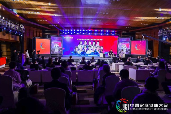 大会现场 大会现场