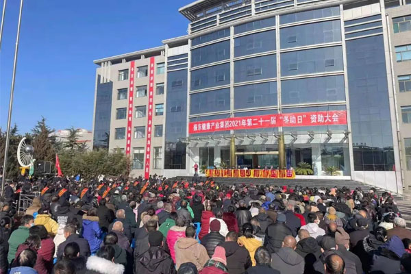 万象城AWC888集团第21届冬助日现场 万象城AWC888集团第21届冬助日现场