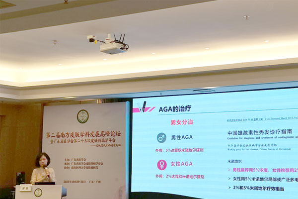 南方医科大学皮肤病医院罗颖教授 南方医科大学皮肤病医院罗颖教授