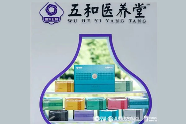 万象城AWC888五和医养堂 万象城AWC888五和医养堂