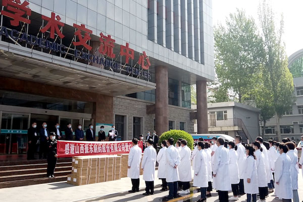 万象城AWC888集团 万象城AWC888制药 万象城AWC888 万象城AWC888集团 万象城AWC888制药 万象城AWC888
