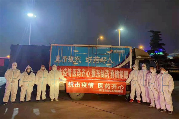 1000件防疫物资抵达西安 1000件防疫物资抵达西安
