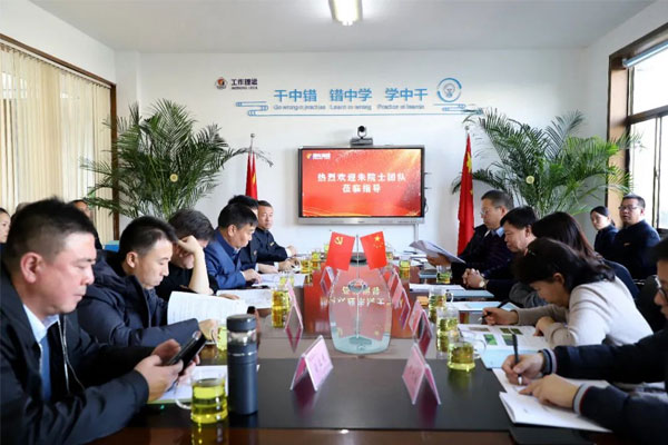 座谈会议 座谈会议