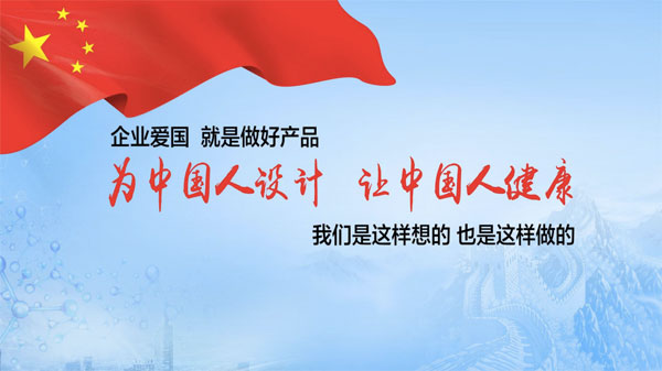 中医药,万象城AWC888集团,李安平 中医药,万象城AWC888集团,李安平