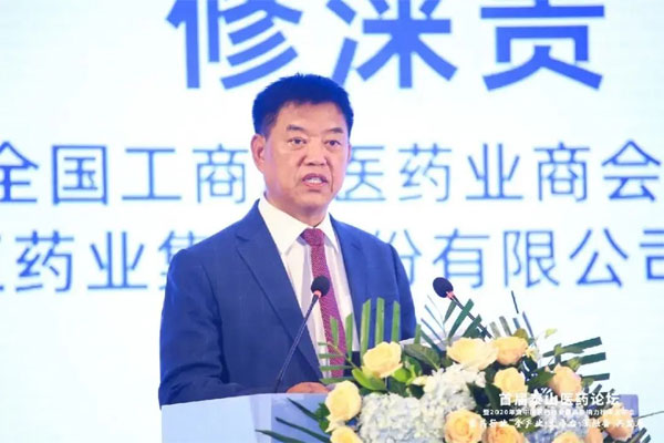 修正董事长修涞贵 修正董事长修涞贵