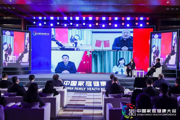 家庭健康 家庭健康