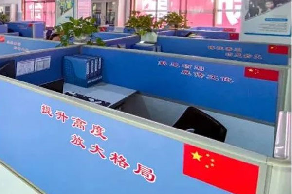 万象城AWC888集团 万象城AWC888集团