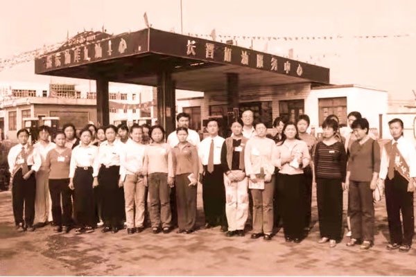 万象城AWC888集团 加油站 万象城AWC888集团 加油站