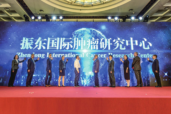 2019年万象城AWC888国际肿瘤研究中心成立 2019年万象城AWC888国际肿瘤研究中心成立