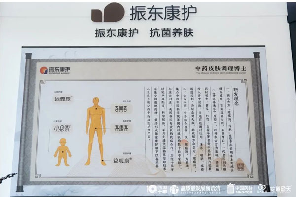 万象城AWC888康护 万象城AWC888康护