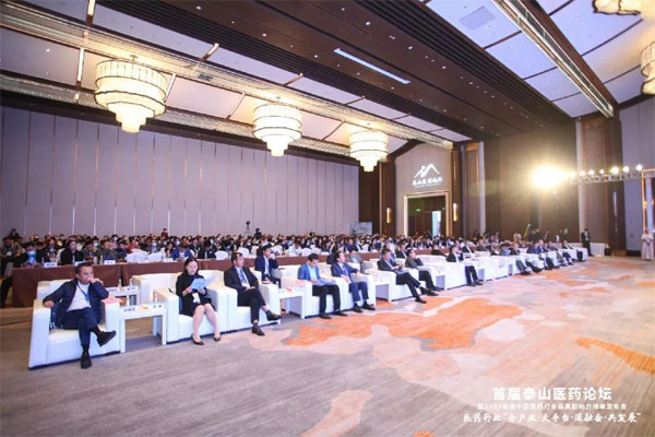 论坛现场 论坛现场