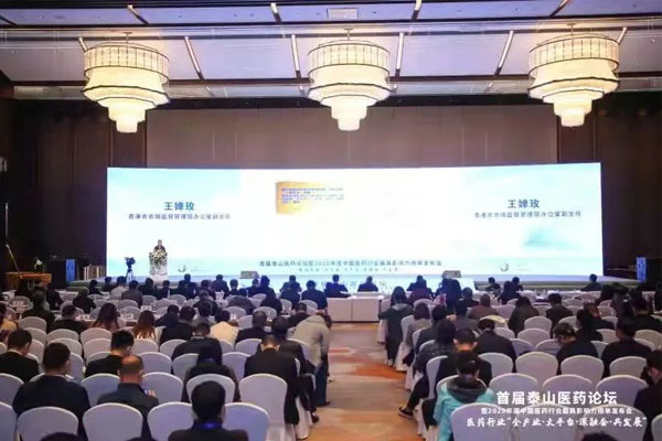 论坛现场 论坛现场