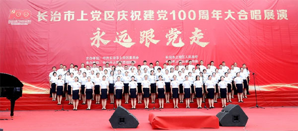 中国共产党成立100周年 中国共产党成立100周年