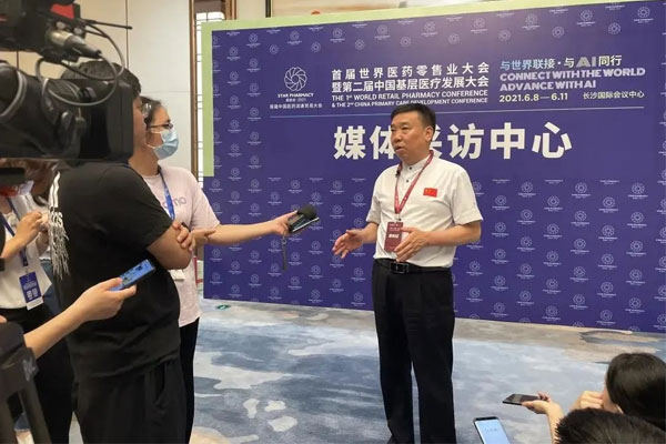 世界医药零售业大会 星辰会 万象城AWC888集团 世界医药零售业大会 星辰会 万象城AWC888集团