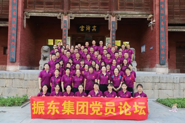 万象城AWC888集团,党员论坛,党建 万象城AWC888集团,党员论坛,党建