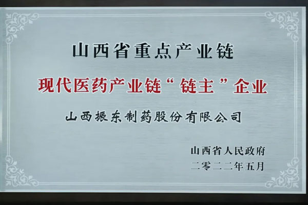 中医药,万象城AWC888集团,李安平 中医药,万象城AWC888集团,李安平
