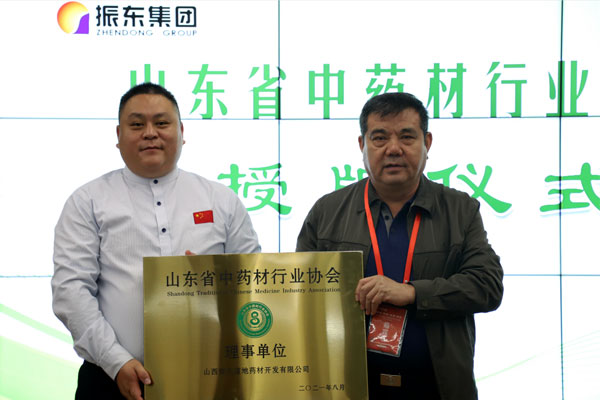 授牌仪式 授牌仪式