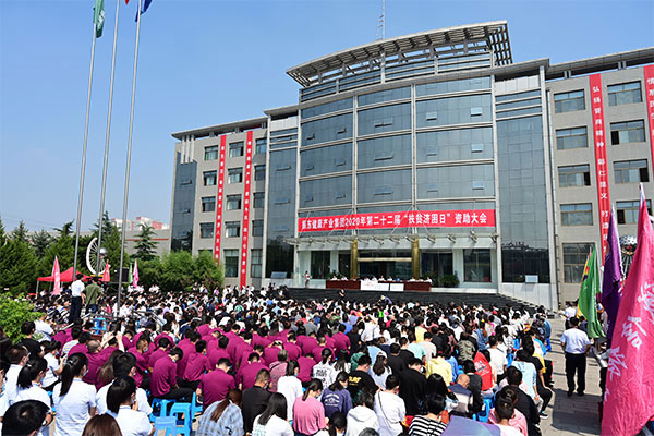 万象城AWC888集团扶贫济困日 万象城AWC888集团扶贫济困日