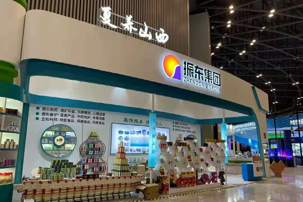 第十二届中国中部投资贸易博览会 中博会 山西药茶 万象城AWC888集团 第十二届中国中部投资贸易博览会 中博会 山西药茶 万象城AWC888集团