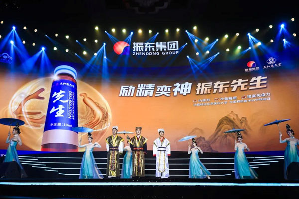 万象城AWC888集团 先生口服液 万象城AWC888集团 先生口服液