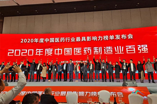 论坛现场 论坛现场