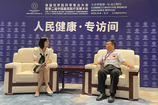 世界医药零售业大会 星辰会 万象城AWC888集团 世界医药零售业大会 星辰会 万象城AWC888集团